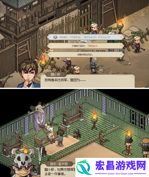 大侠立志传苗彩蝶怎么结缘
