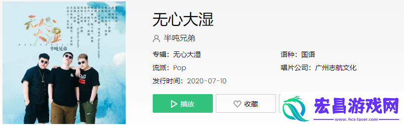 抖音我叼着小烟晃悠悠是什么歌