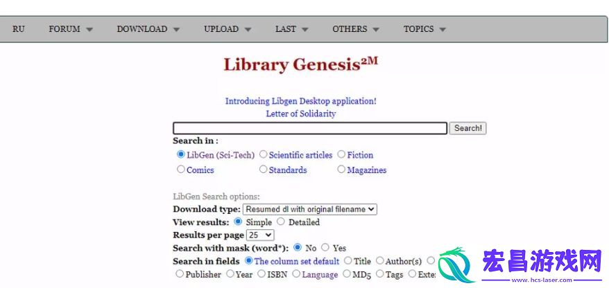 Libgen最新可用镜像网址分享