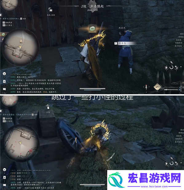 燕云十六声灵虚一指奇术怎么获得