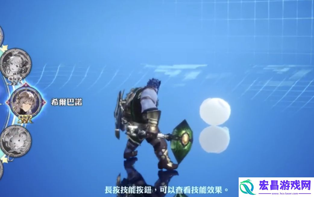 剑与骑士团希尔巴诺是谁