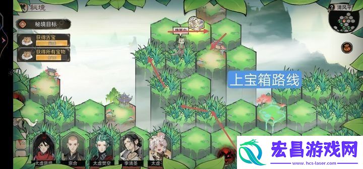 最强祖师清风平原宝箱获取全攻略