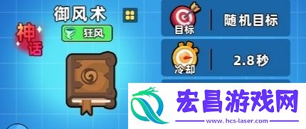 口袋宠物猪武器强度排行是什么