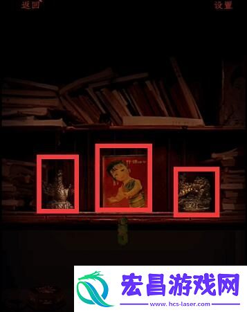 情棺第四章通关攻略