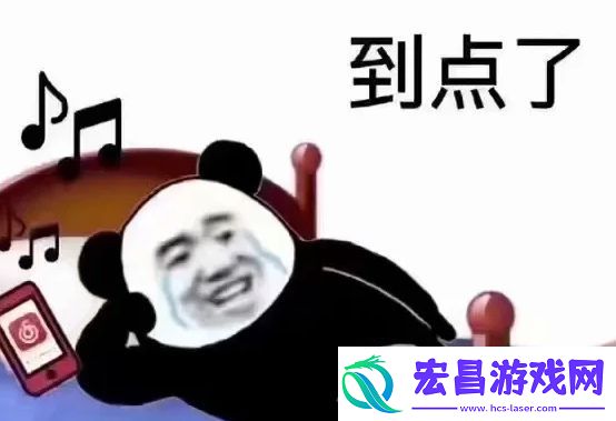 抖音到点了我要开始抑郁了表情包有哪些
