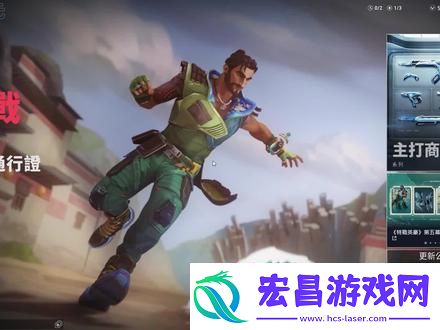 无畏契约国服枪皮如何退款