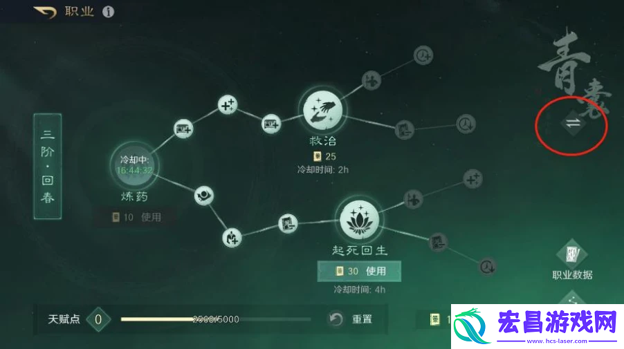 三国谋定天下青玉印介绍
