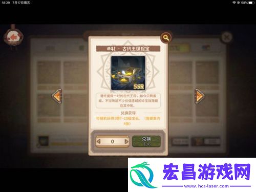 咔叽探险队开局锁卡推荐