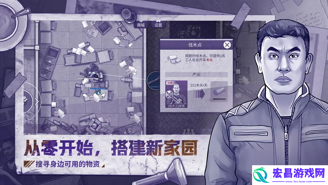 阿瑞斯病毒2旧社区密码怎么获取