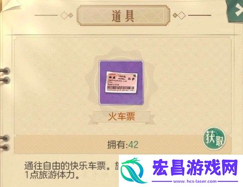 时光杂货店油条铺怎么经营攻略