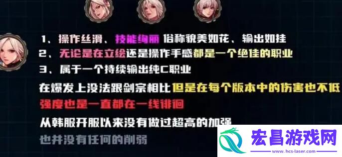 DNF手游剑宗五十级技能加点最新搭配