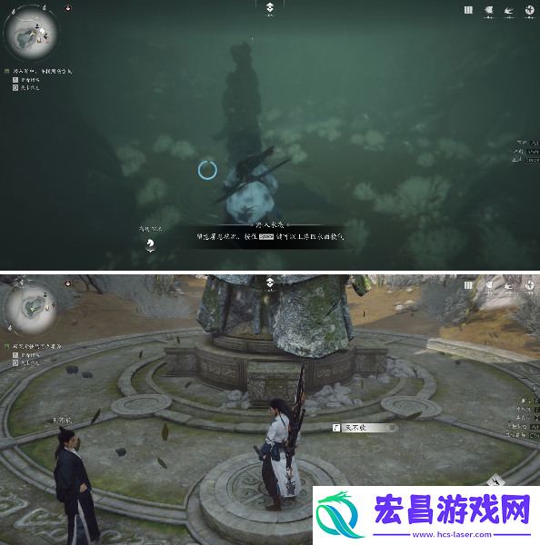 燕云十六声红尘障目奇术怎么获得