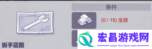 阿瑞斯病毒2扳手怎么获得