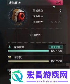 七日世界迷你黄衣获取攻略介绍