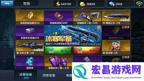 冰冷的心脏