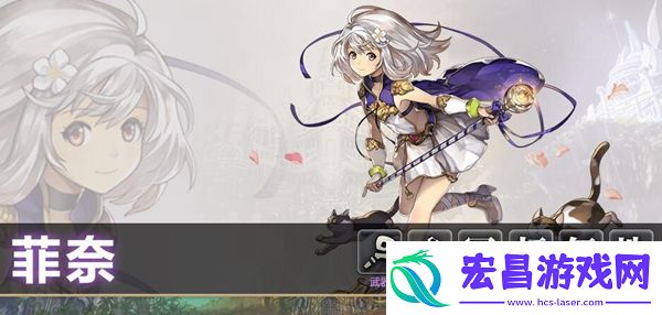 另一个伊塞菲奈介绍