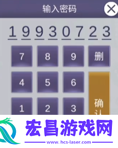 阿瑞斯病毒2旧社区密码怎么获取