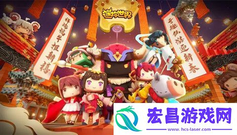 迷你世界8.6兑换码是什么