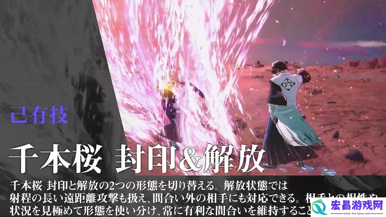 死神
