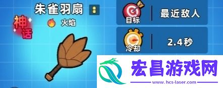口袋宠物猪武器强度排行是什么
