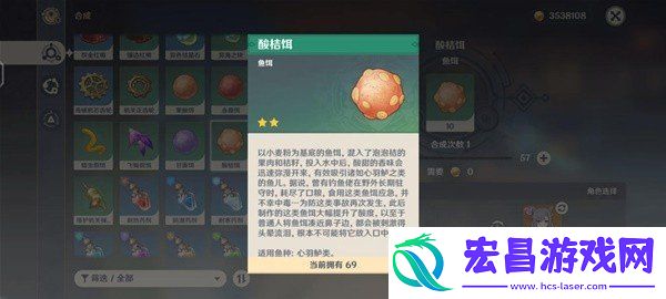 原神沉玉谷钓鱼点位分享