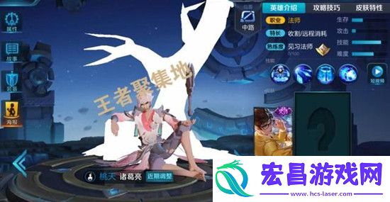 王者荣耀诸葛亮新皮肤桃夭上线时间及皮肤鉴赏
