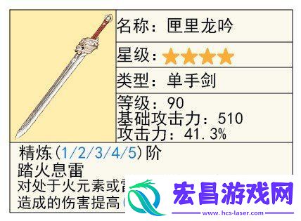 原神4.4版本下半卡池UP角色及武器要不要抽