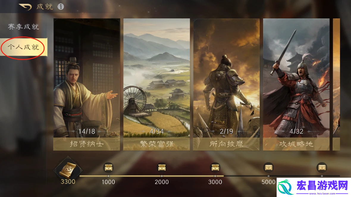 三国谋定天下武将装备推荐攻略