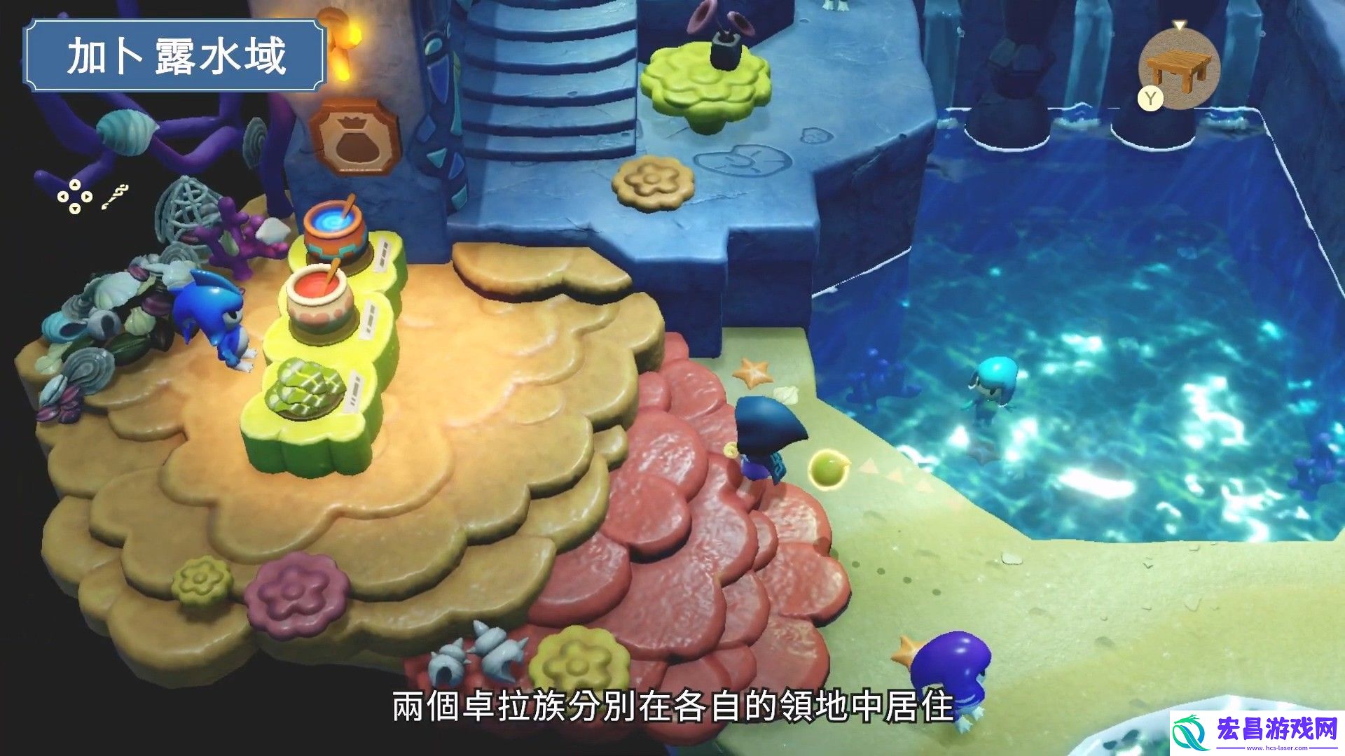 塞尔达
