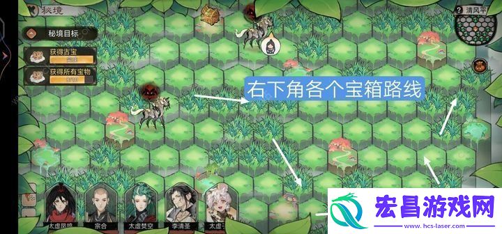 最强祖师清风平原宝箱获取全攻略