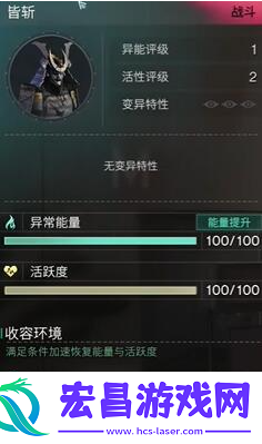 七日世界皆斩怎么获得