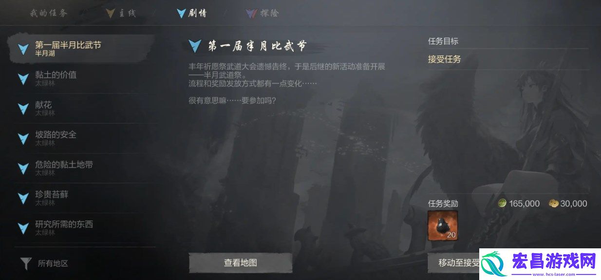 剑灵2等级上限是多少