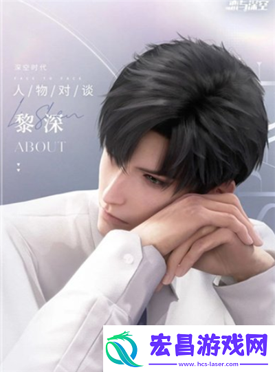 恋与深空主角性别选择介绍