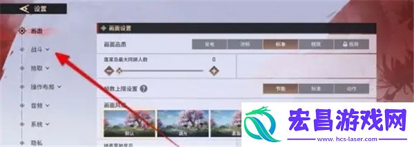 永劫无间手游主动锁定在哪开