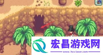 星露谷物语头骨钥匙怎么获得