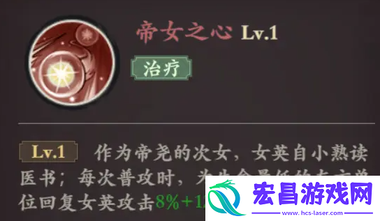 花语卷女英怎么样