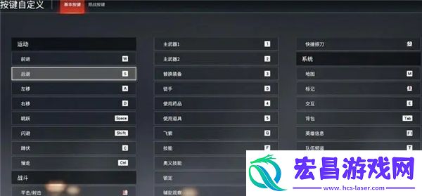 永劫无间手游主动锁定在哪开
