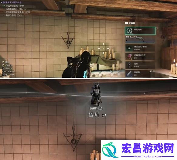 七日世界皆斩怎么获得