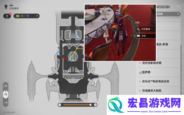 崩坏星穹铁道完整的恐怖故事成就攻略