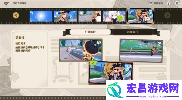 烈日下的等待任务攻略