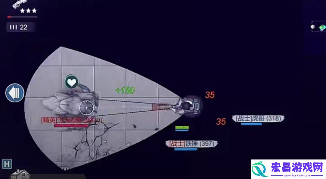 阿瑞斯病毒2真假蟑螂怎么过