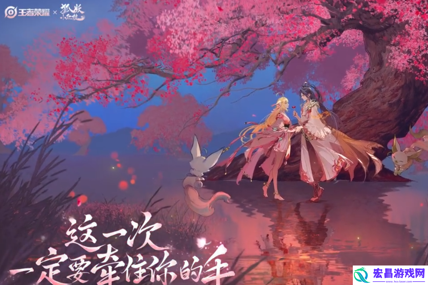 王者荣耀七夕活动2024介绍