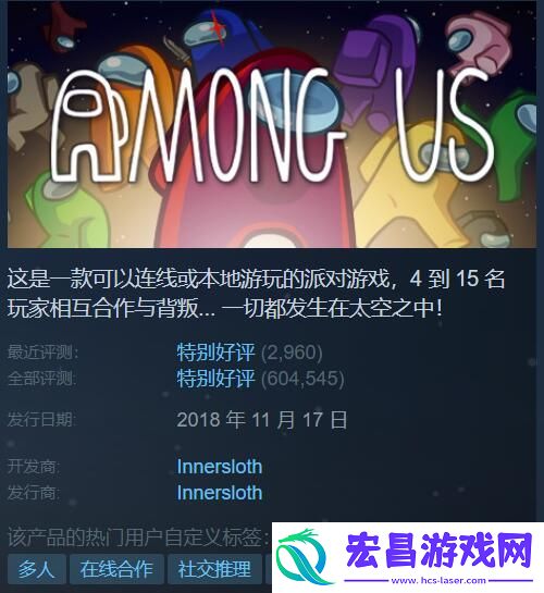 Steam特惠