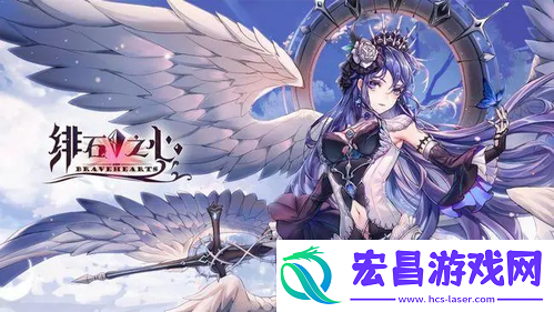 绯石之心开局角色怎么选择