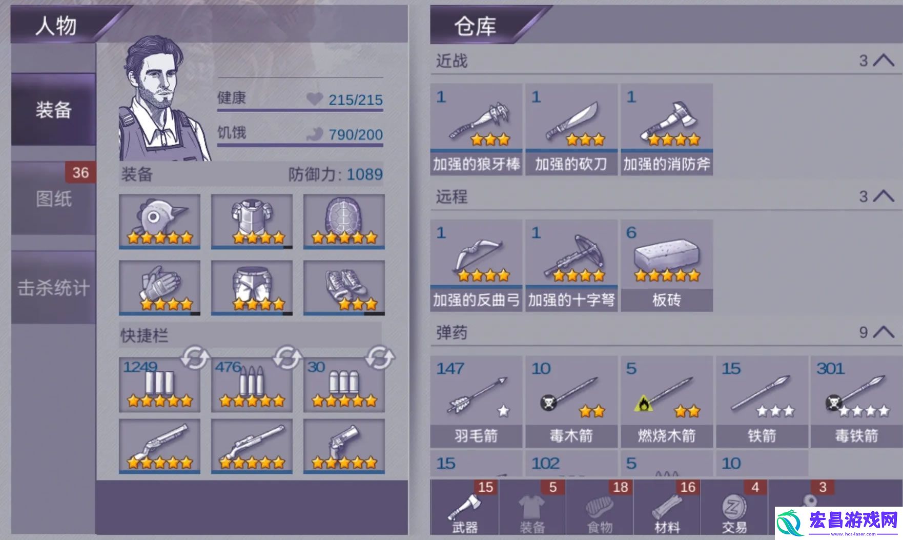 阿瑞斯病毒2卡背包怎么办
