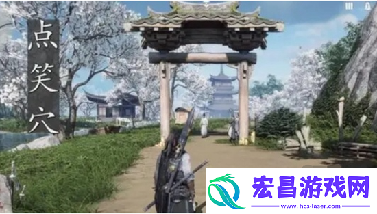 燕云十六声如何选择职业