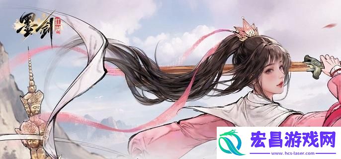 墨剑江湖无名墓碑任务怎么做