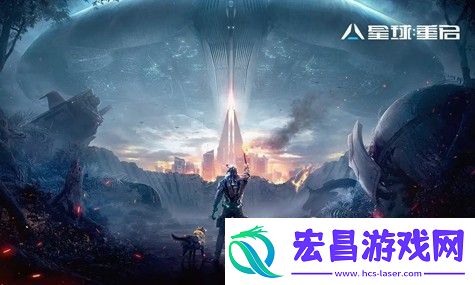 星球重启武器怎么出售