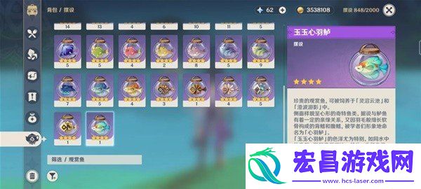 原神沉玉谷钓鱼点位分享