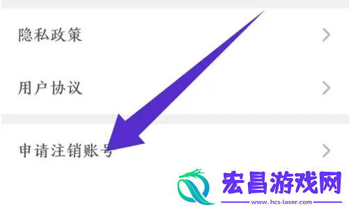 时光小屋怎么注销